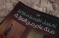 رائعة
