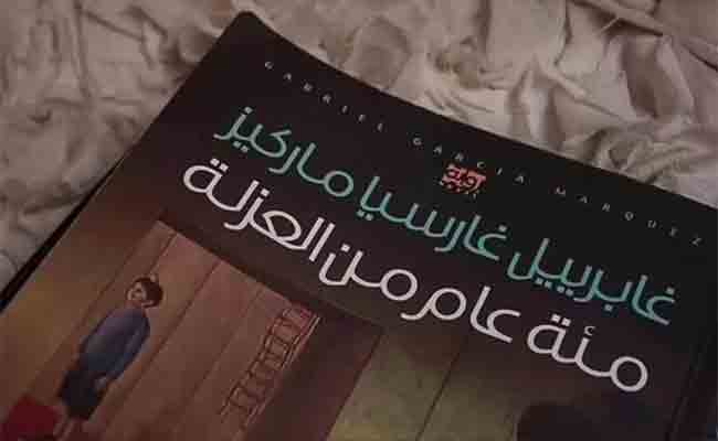 رائعة