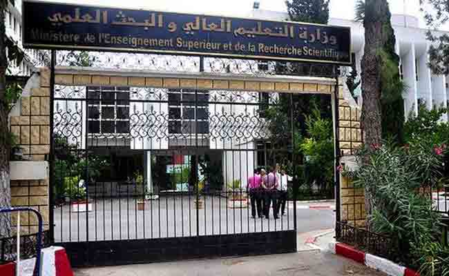 العطلة الجامعية تنطلق الأحد 10 مارس و تنتهي 4 أفريل