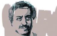 عرض مسرحية