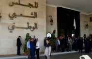 الأحرار و تكتل النواب يدعوان بوشارب بعقد جلسة طارئة لمناقشة الوضع العام