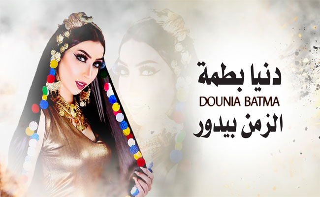 دنيا بطمة تحصد جائزة أكثر فنانة شعبية وجماهيرية في المغرب