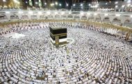 عملية إيداع ملفات الحج على مستوى المصالح الإدارية تنطلق الأحد المقبل