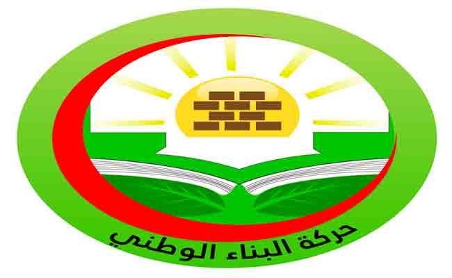 حركة البناء الوطني تدعو إلى
