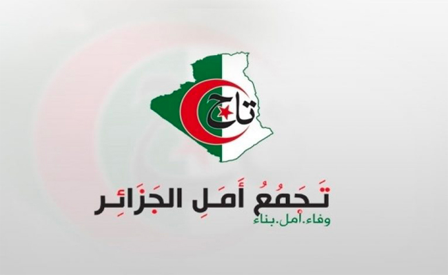 حزب