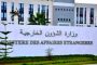 تعيين حكيم بلحسل أمينا أولا جديدا لحزب جبهة القوى الاشتراكية