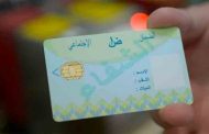 وفاة ربان طائرة تدريب عسكرية إثر سقوطها بوهران