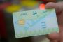 بدوي : الحكومة المقبلة ستكون 