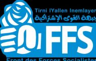 جبهة القوى الاشتراكية : الندوة 