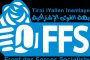 انخفاض الجريمة بورقلة خلال 2018