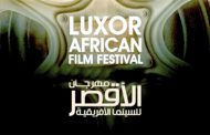 فيلم 