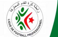 لجنة الانضباط تصدر عقوبات