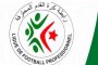 أبل استحوذت على براءات اختراع كانت تخص Lignthouse AI