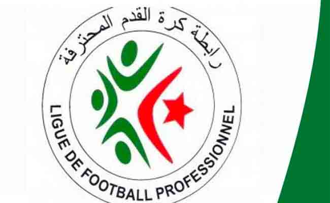 لجنة الانضباط تصدر عقوبات