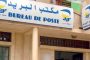 نشوب حريق بمجمع 