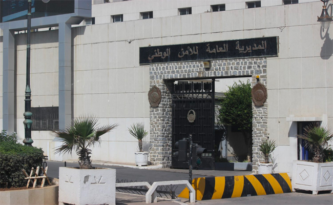 المديرية العامة للأمن الوطني تنفي زيادة أجور مستخدمي الأمن الوطني
