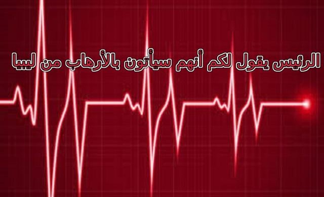 سر رسائل الرئيس / خبير من الموزمبيق يحول خطاطة نبضات قلب الرئيس إلى كلمات