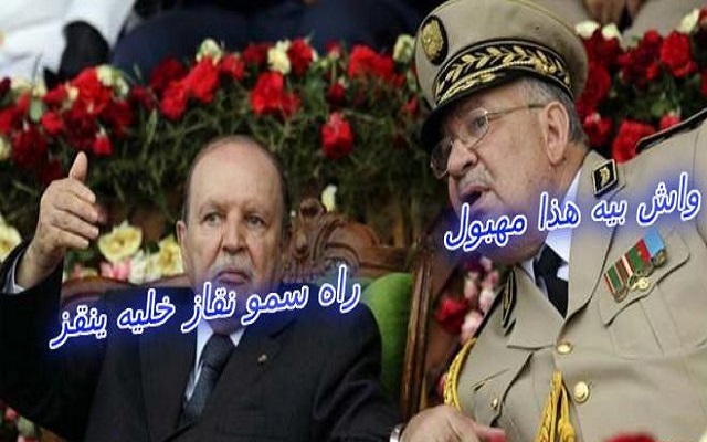 سكوب / رشيد نكاز يريد أن يحجر على بوتفليقة وجنرالات فرنسا يتبعون سياسة (لوي الذراع) ورفعوا أسعار المواد الغذائية