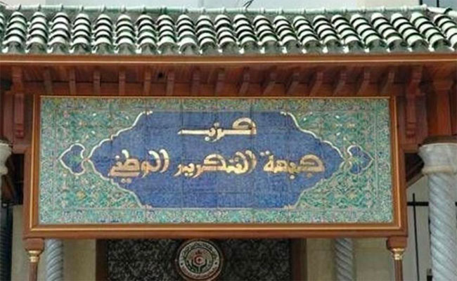 الأفلان يراهن على