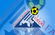 راوراوة رئيسا للجنة بطولة المنتخبات العربية