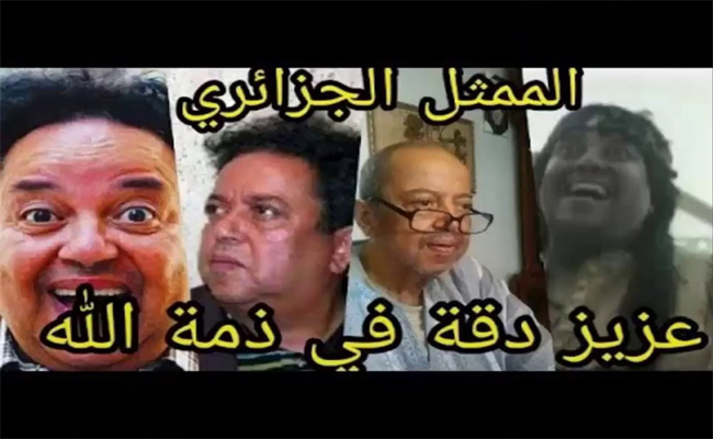 الفنان الكوميدي عزيز دقة في ذمة الله