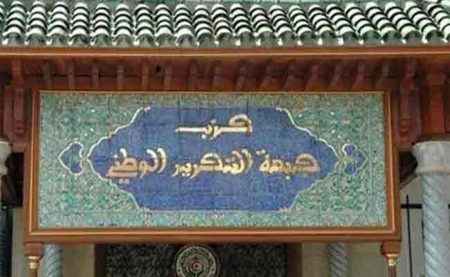 اللجنة المركزية للأفلان تستأنف أشغالها لانتخاب أمين عام جديد للحزب