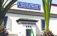 حزب القوى الاشتراكية يرفض استقالة الأمين الوطني الأول بلحسل