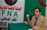 الجبهة الوطنية ترفض المشاركة في الندوة التشاورية التي دعت إليها الرئاسة