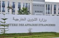 الجزائر تدعو كافة الأطراف الليبية إلى 