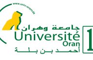 وهران تستضيف أشغال المؤتمر الأول حول أشكال التعبير في الخطابات الجزائرية المعاصرة