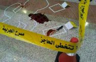 مقتل شرطية على يد شرطي بواد الوحش في سكيكدة