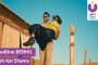 تايلور سويفت  تحتفل بانتهاء  تصوير فيلمها