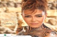 سميرة سعيد تغني