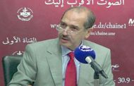 تجمع لعشرات المحتجين بالعاصمة يتسبب في إلغاء زيارة تفقدية لوزيرالنقل