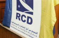 منتخبو حزب التجمع يعلنون عن رفضهم تنظيم و تأطير انتخابات 4 يوليو