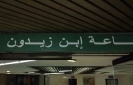 فيلم