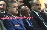 لن نسامحك يا زوخ حتى تحاسب على فسادك