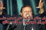 الوثائقي
