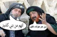 قبيلة 