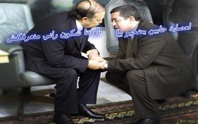 احمد اويحي للقايد صالح يا عزيزي كلنا لصوص ولن اسقط وحدي