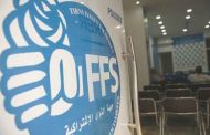 الأفافاس يعرب عن إدانته الشديدة لاعتقال حنون