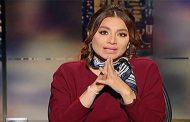 بعد سلسلة مخالفات واساءات ..وقف برنامج 