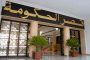 مقتل أم و أطفالها الثلاثة في مجزرة مرورية ببسكرة