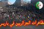 وكالات اتصالات الجزائر مفتوحة إلى غاية منتصف الليل خلال شهر رمضان