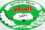 الحراك الشعبي : الطلبة متشبتون برحيل 