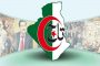 إعداد مخطط اتصال وقائي لمكافحة حرائق الغابات