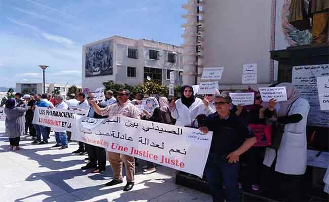 الصيادلة بميلة يحتجون من أجل حمايتهم قانونيا و أمنيا