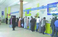 ارتفاع نسبة معاشات المتقاعدين ما بين 5ر1 بالمائة إلى 6 بالمائة ابتداء من فاتح ماي