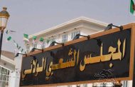 استقالة رئيس المجلس الشعبي الولائي بتمنراست