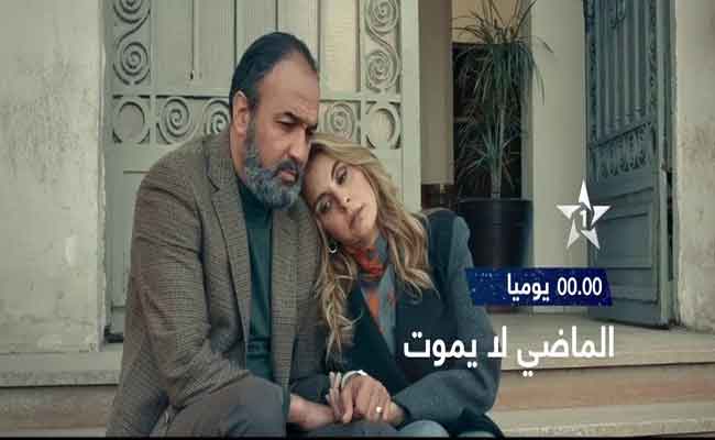 مسلسل